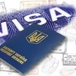 Шенген визы! Работаем со всей Украиной!