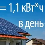Солнечные батареи Сумы