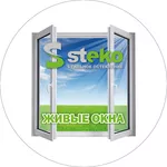 Металлопластиковые окна Steko.