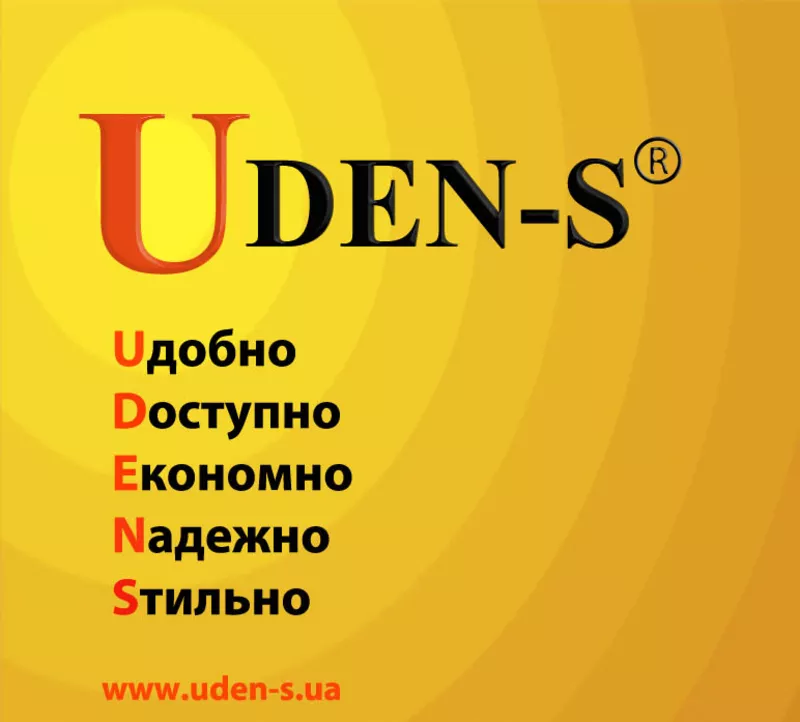 Расширяем дилерскую сеть UDEN-S в г.Сумы