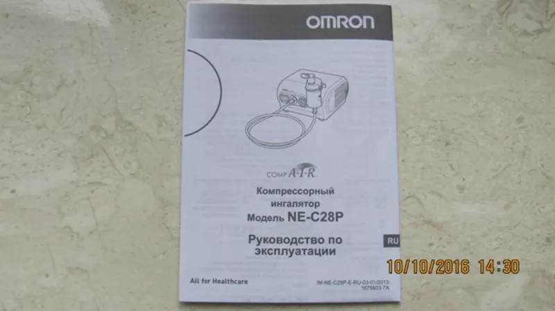 Ингалятор небулайзер компрессорный Омрон 28р за 1550 грн 9