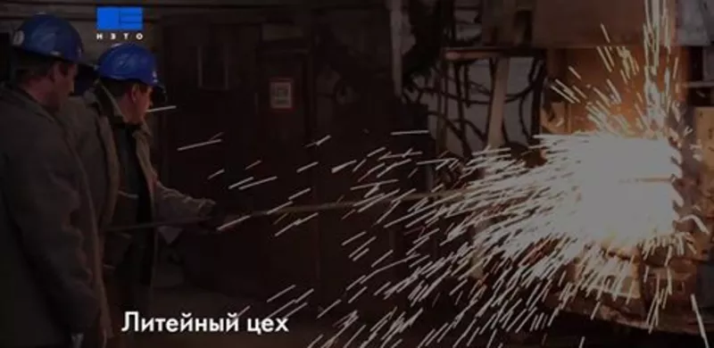 Производство чугунного и стального литья  в Украине. 2