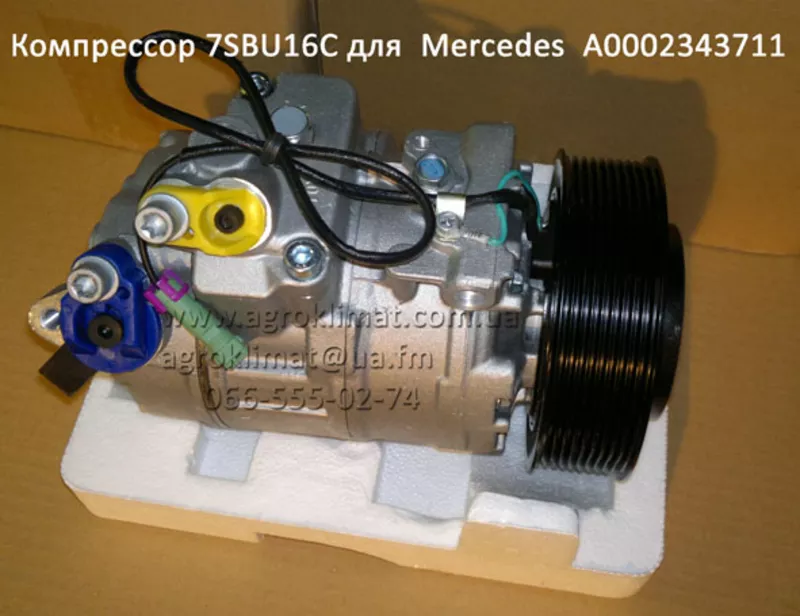 Компрессор 7SBU16C для кондиционера Mercedes-Benz Actros,  Axor,  Actros