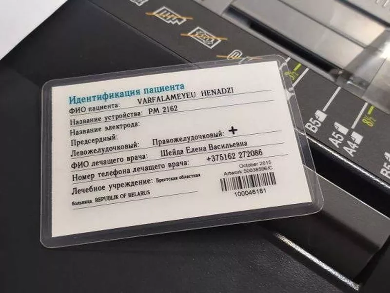Ламинирование документов и фото в Сумах — защита того,  что важно! 3